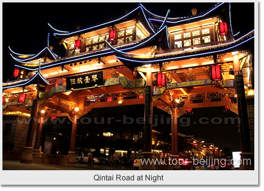 Qintai Road or Qintai Street