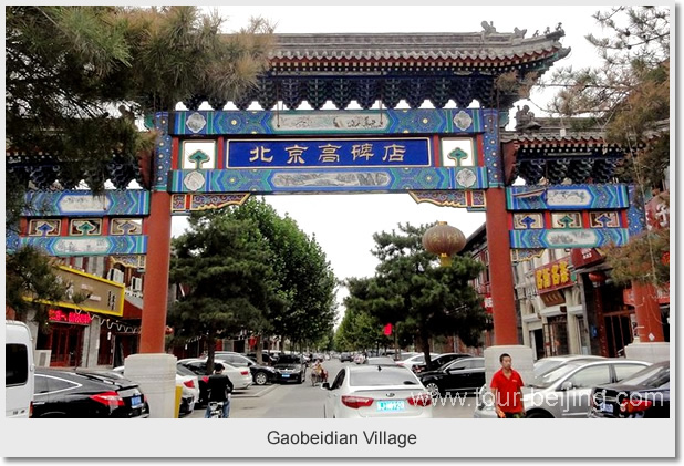 Gaobeidian Village