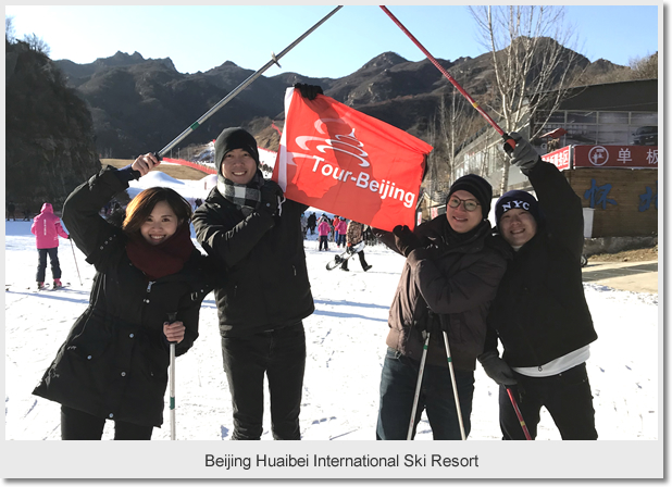 Beijing Huaibei International Ski Resort