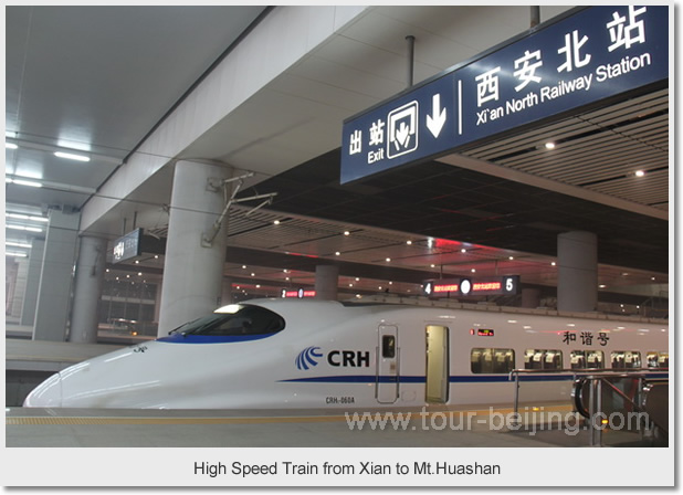 High Speed Train from Xian to Mt.Huashan