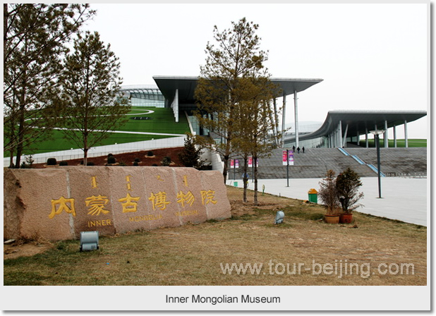  Inner Mongolia Museum