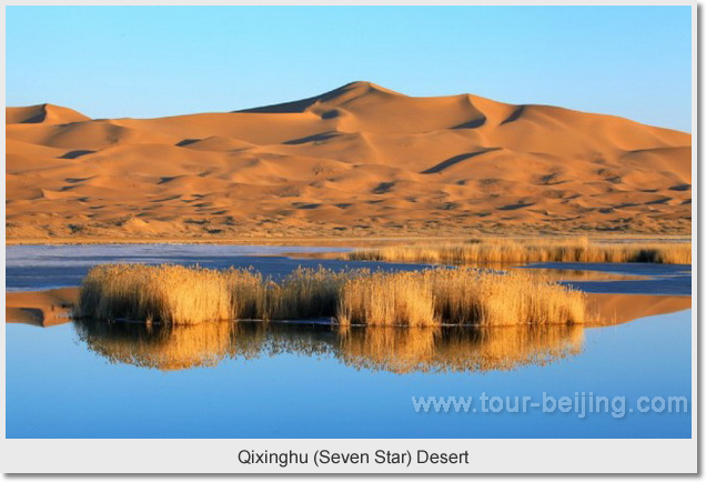 Qixinghu (Seven Star) Desert