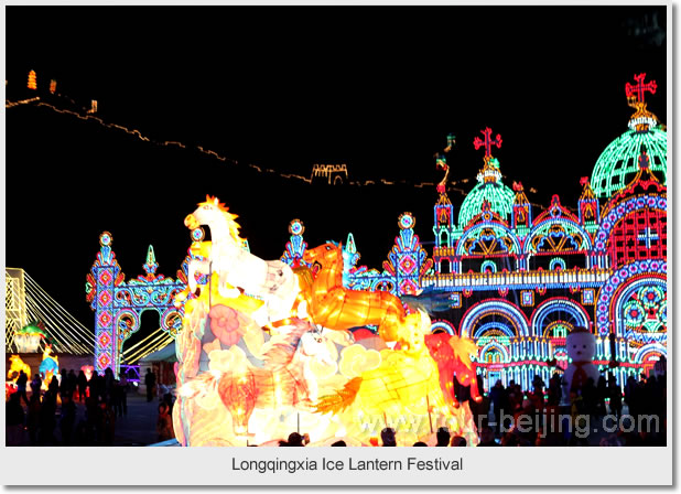 Longqingxia Ice Lantern Festival