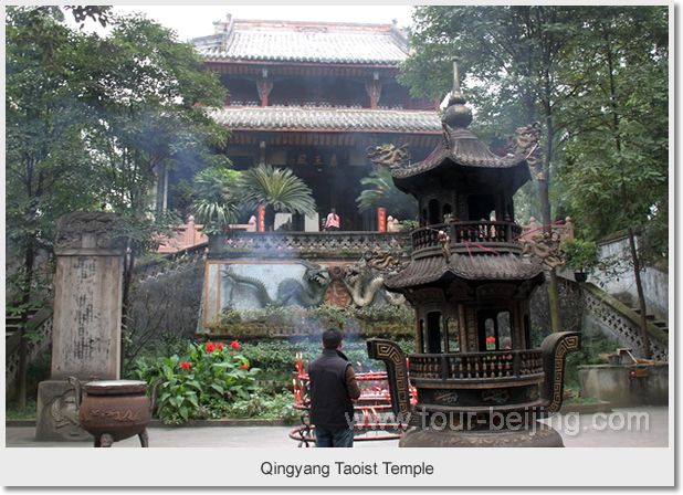  Qingyang Taoist Temple