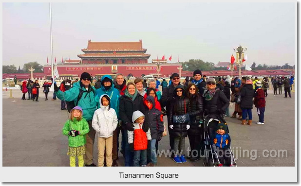  Tiananmen Square 