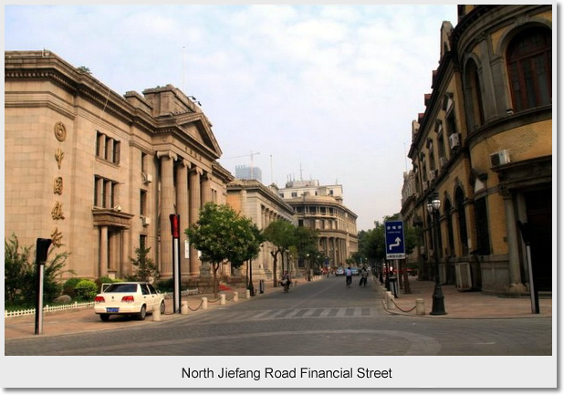 North Jiefang Road Financial Street