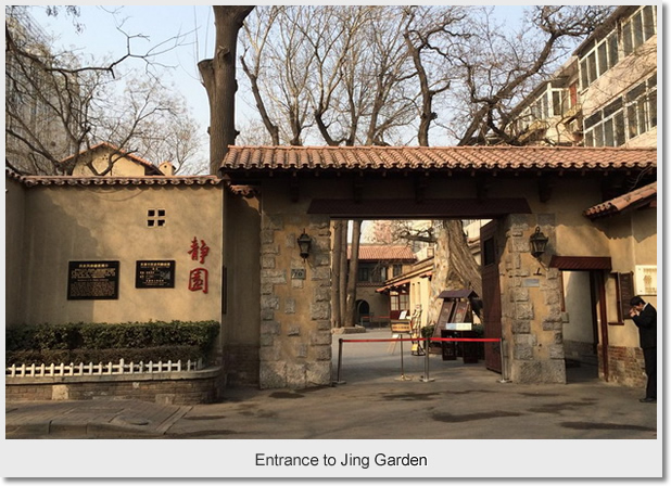 Entrance to Jing Garden 