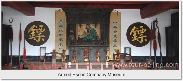 Armed Escort Company Museum