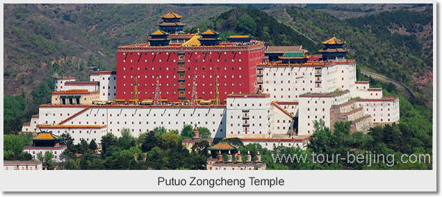   Putuo Zongcheng Temple