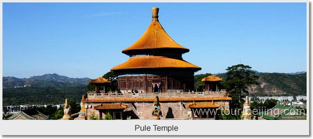 Pule Temple