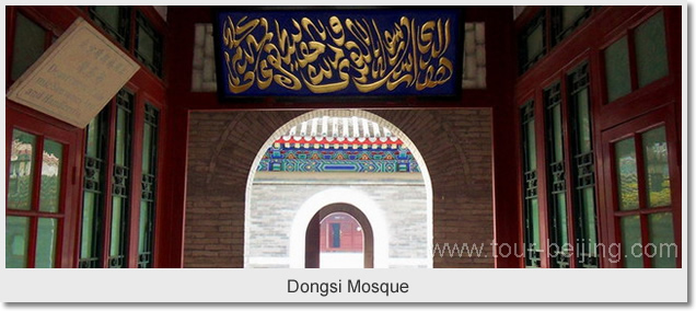 Dongsi Mosque