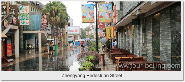 Zhengyang Pedestrian Street 
