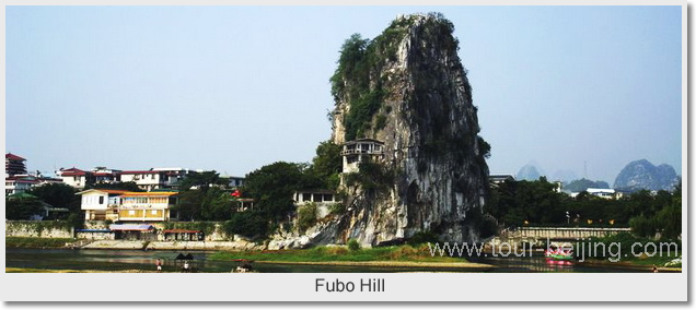  Fubo Hill