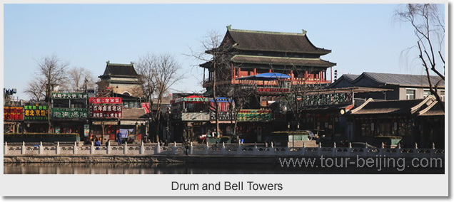 Drum and Bell Towers
