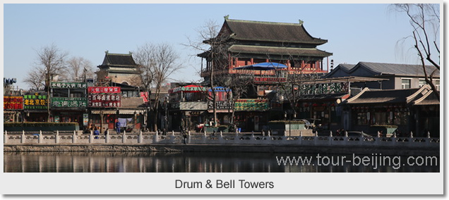Drum & Bell Towers