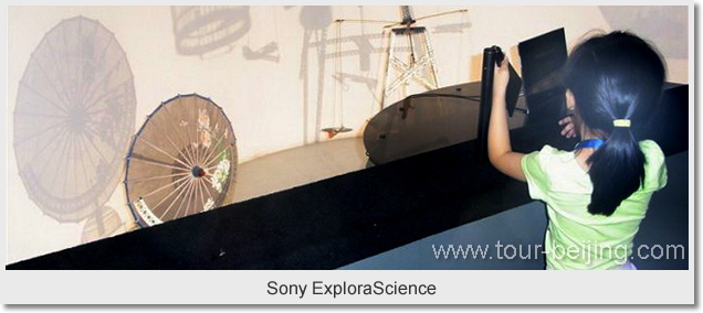 Sony ExploraScience