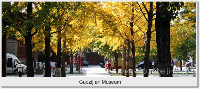Guozijian Museum