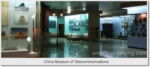 China Museum of Telecommunications
