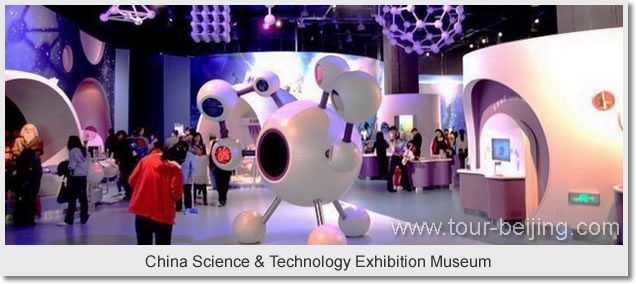 China Science & Technology Exhibition Museum
