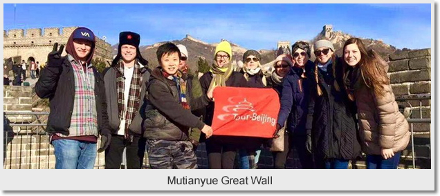 Mutianyue Great Wall