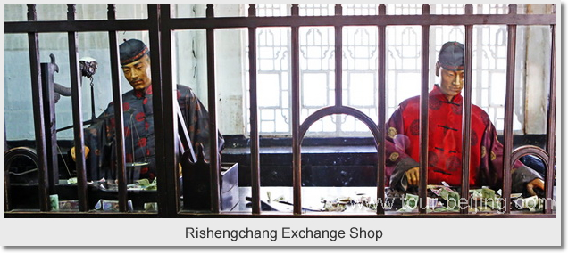 Rishengchang Exchange Shop