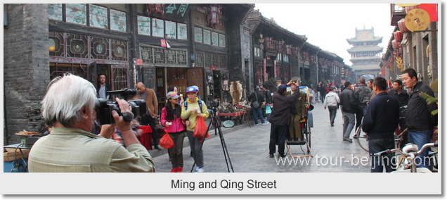 Ming and Qing Street