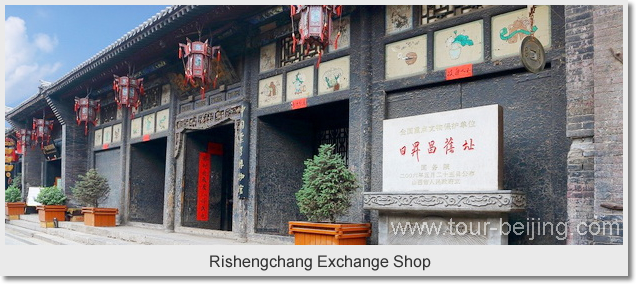  Rishengchang Exchange Shop