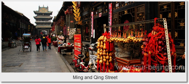  Ming and Qing Street