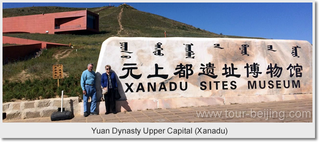 Yuan Dynasty Upper Capital (Xanadu)