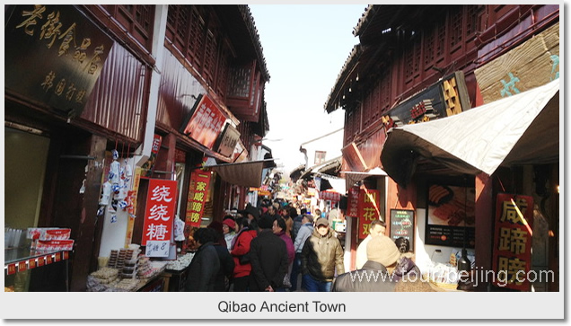  Qibao Ancient Town
