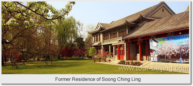 Former Residence of Soong Ching Ling