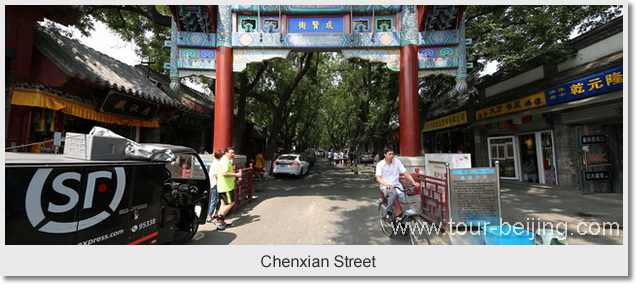  Chenxian Street 