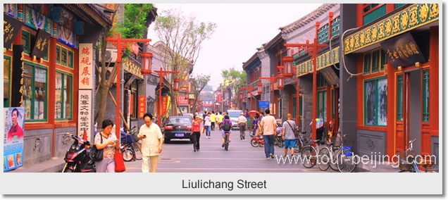 Liulichang Street 