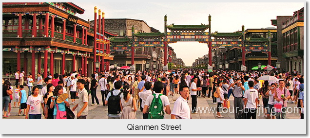 Qianmen Street 