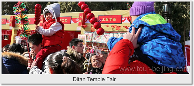 Ditan Temple Fair