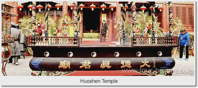 Huoshen Temple