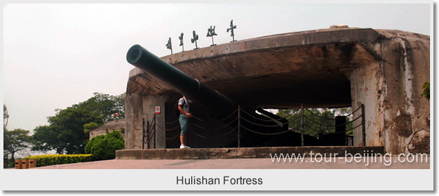  Hulishan Fortress