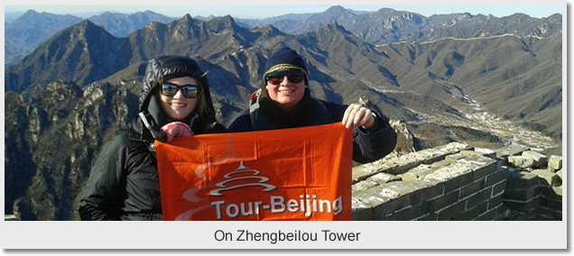  On Zhengbeilou Tower