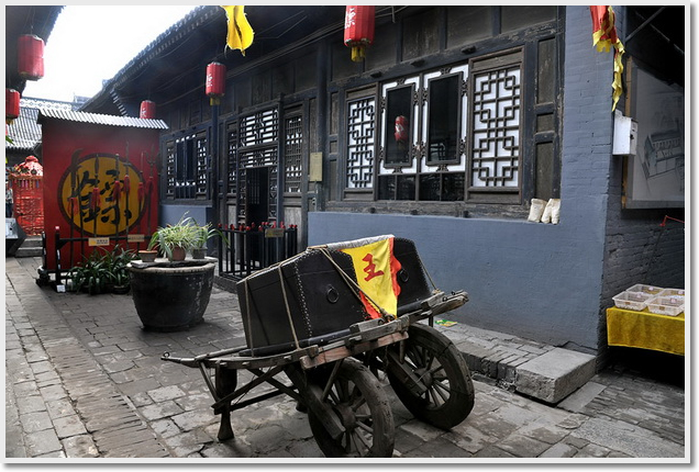 The Chinese Bodyguard Office in Pingyao