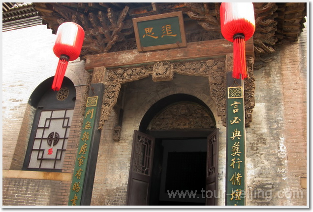 Visit Qiao Family Courtyard