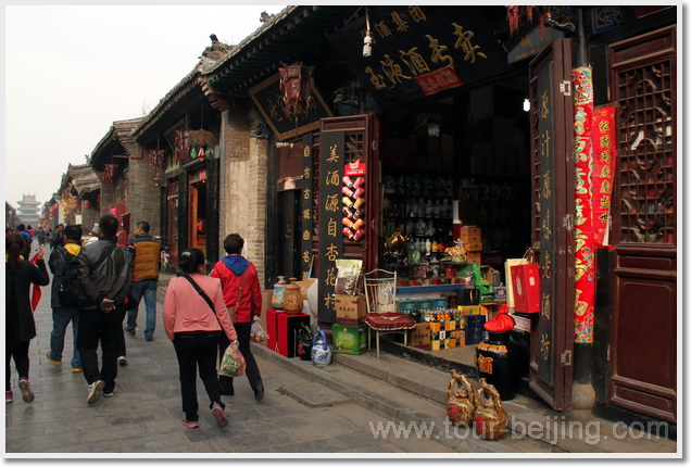 Pingyao Ming and Qing Street