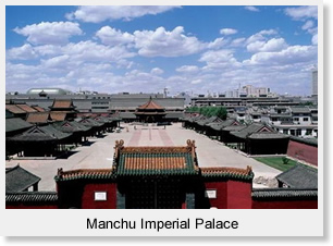 Manchu Imperial Palace