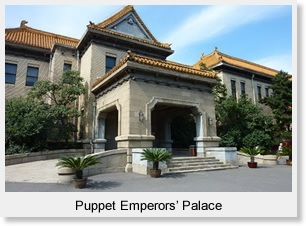 Puppet Emperors Palace