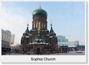 Sophia Church