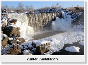 Winter Wudalianchi