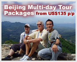 Beijing Multi-day Tour Packages