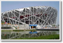Beijing Olympic Sites Bike Half Day Tour
