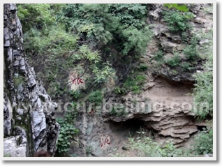 Western Beijing Day Tour