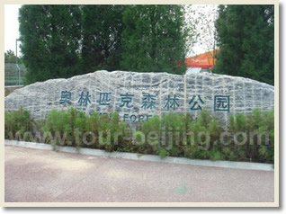 Most Popular Beijing Family Day Trip