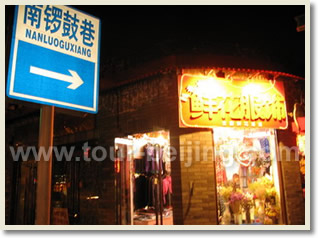 Most popular Nightlife Hangout Trip